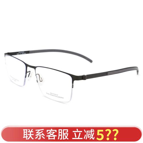 钛金属眼镜框 商务极简，轻盈舒适新选择